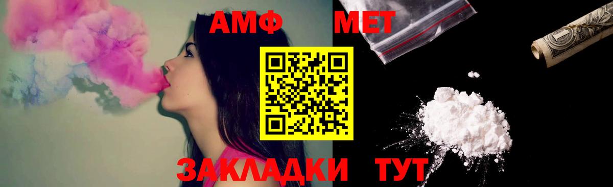 Озёры  Амфетамин  Вход с VPN  Амфетамин 97%  АМФЕТАМИН 