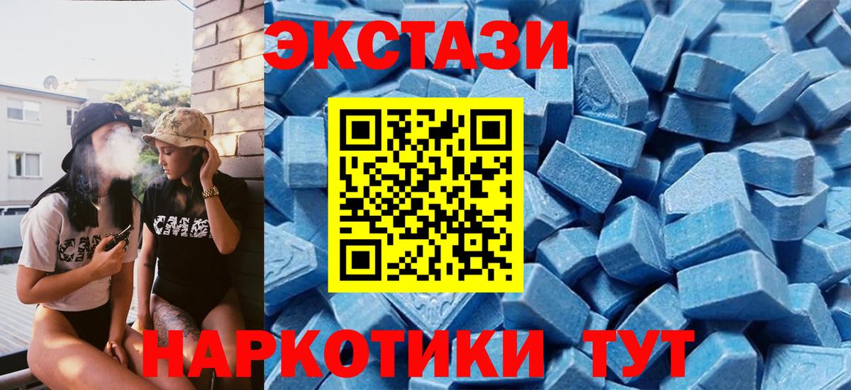 Озёры  Экстази MDMA  Экстази диски  Вход с VPN 