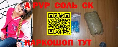 эйфоретик Новодвинск