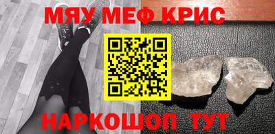 круглые Новокубанск