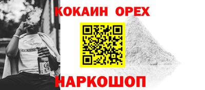 круглые Новокубанск