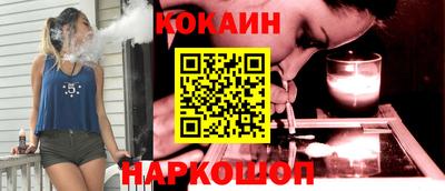 круглые Новокубанск