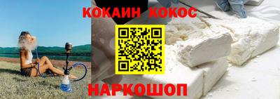 эйфоретик Новодвинск