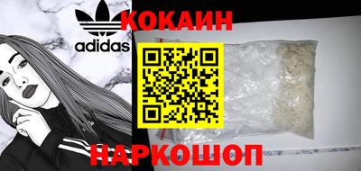 эйфоретик Новодвинск