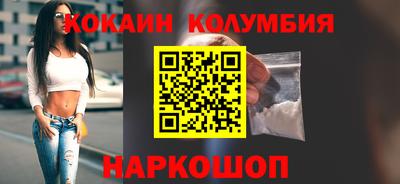 эйфоретик Новодвинск