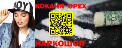 круглые Новокубанск