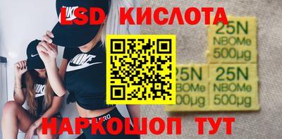 круглые Новокубанск
