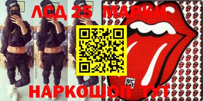 амф Новозыбков