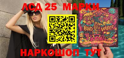эйфоретик Новодвинск