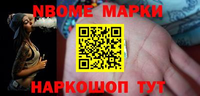 эйфоретик Новодвинск
