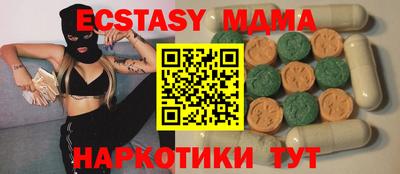 амф Новозыбков