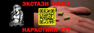амф Новозыбков