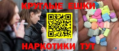 эйфоретик Новодвинск