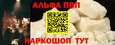 эйфоретик Новодвинск