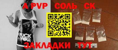 эйфоретик Новодвинск