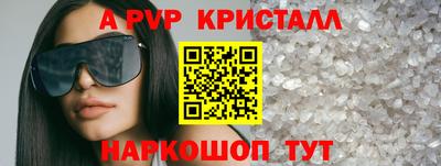 эйфоретик Новодвинск