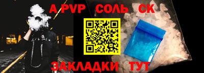 амф Новозыбков
