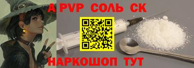 круглые Новокубанск