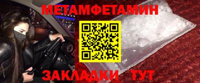 амф Новозыбков