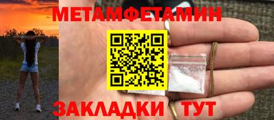 круглые Новокубанск