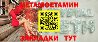 эйфоретик Новодвинск