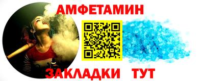 эйфоретик Новодвинск