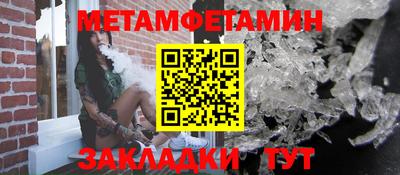 эйфоретик Новодвинск