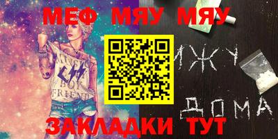 эйфоретик Новодвинск