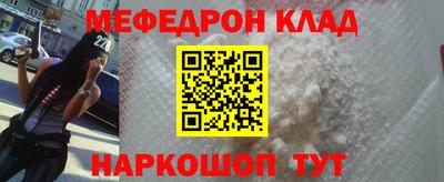 эйфоретик Новодвинск