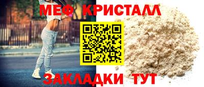 амф Новозыбков
