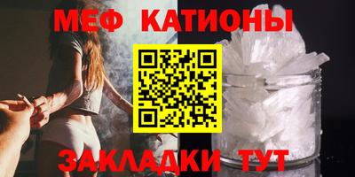 эйфоретик Новодвинск