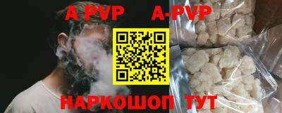 круглые Новокубанск