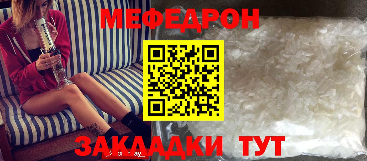 Озёры  Мефедрон mephedrone  mega ссылки  Вход с VPN  МЯУ-МЯУ  Меф 