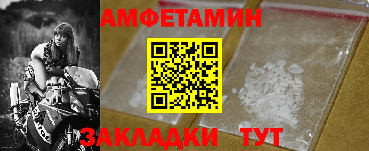 Озёры  МЕТАМФЕТАМИН винт  Вход с VPN 