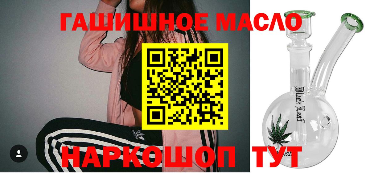 Дистиллят ТГК жижа Озёры