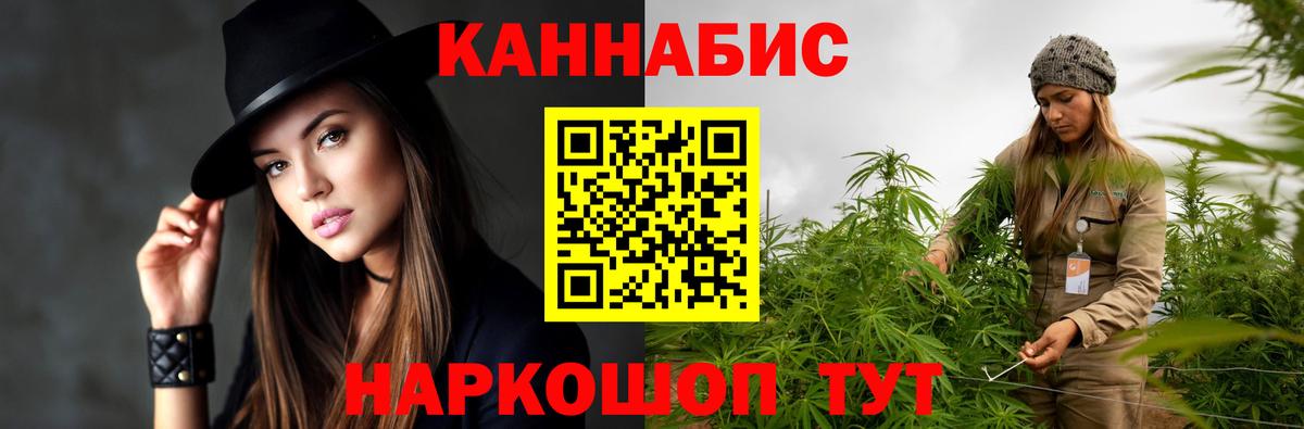 МАРИХУАНА THC 21%  Канабис марихуана  Озёры  Вход с VPN  Каннабис планчик  Каннабис Ganja 