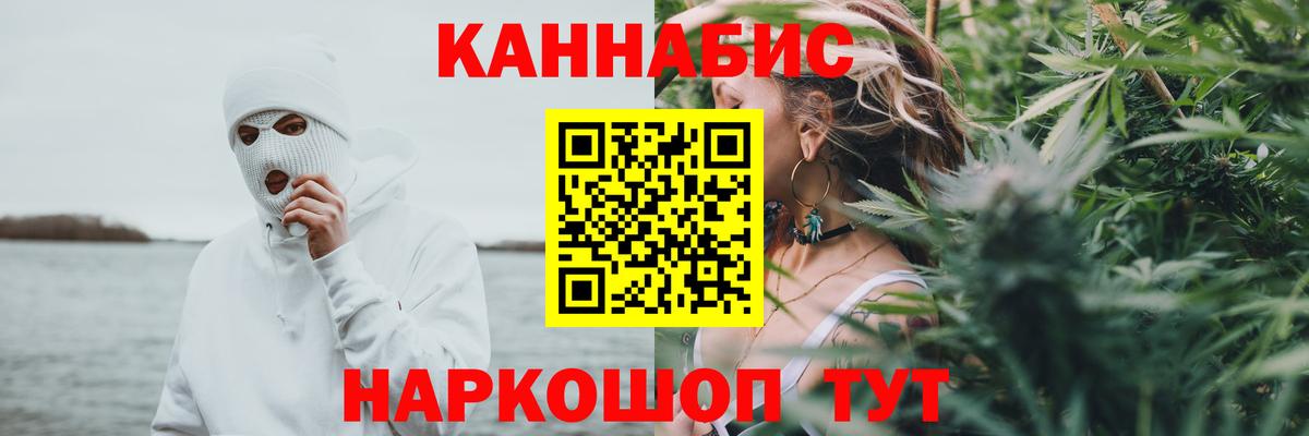 Канабис Amnesia Озёры